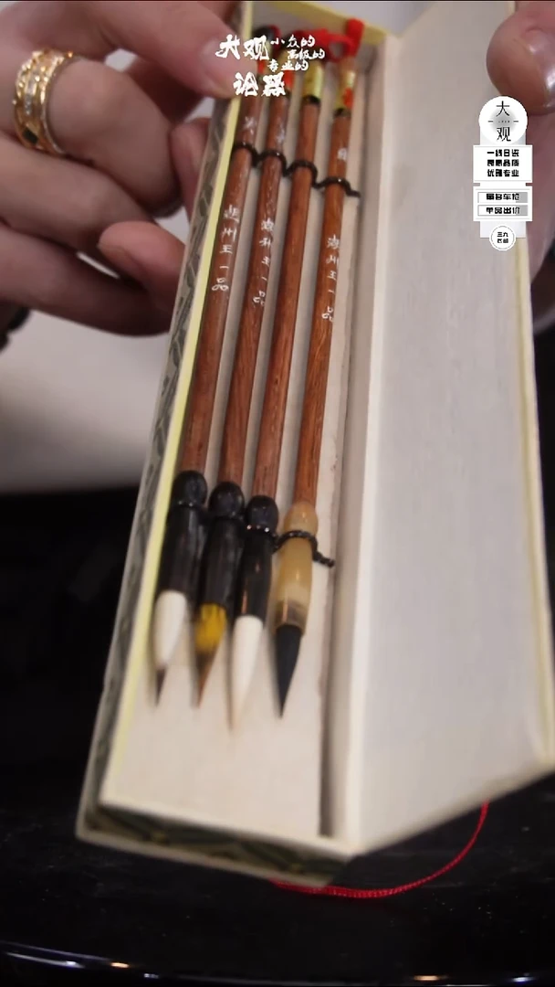 水**在陶瓷茶周边中古品