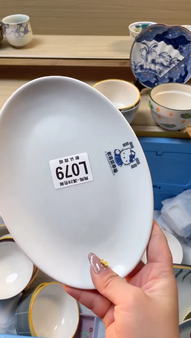 【闪购商品】杯 瓷器瓷器瓷器瓷器L79
