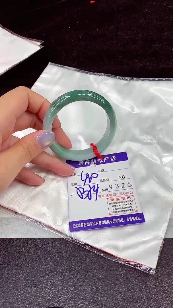 未镶嵌手镯翡翠111