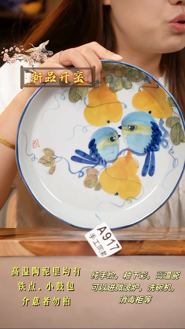 其他A917陶然集器瓷器