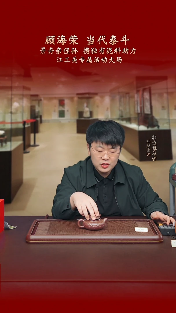 陶藏紫砂甄选-紫砂壶26