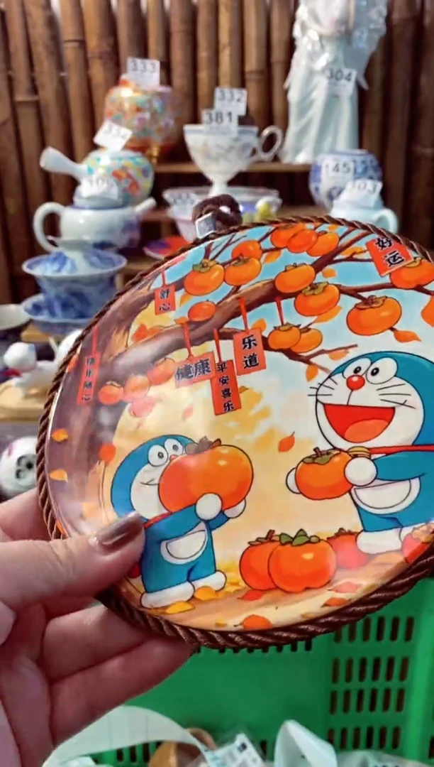 【闪购商品】瓷片开心快乐每一天呀