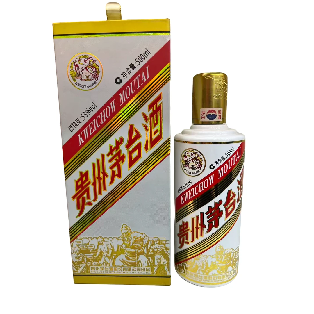 KWEICHOW MOUTAI/贵州茅台粤五羊（刮瓶）53度500ml53度