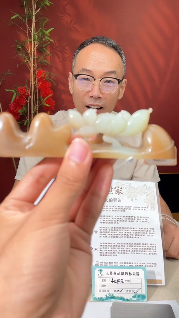 定制和田玉多样性拍一发一150249