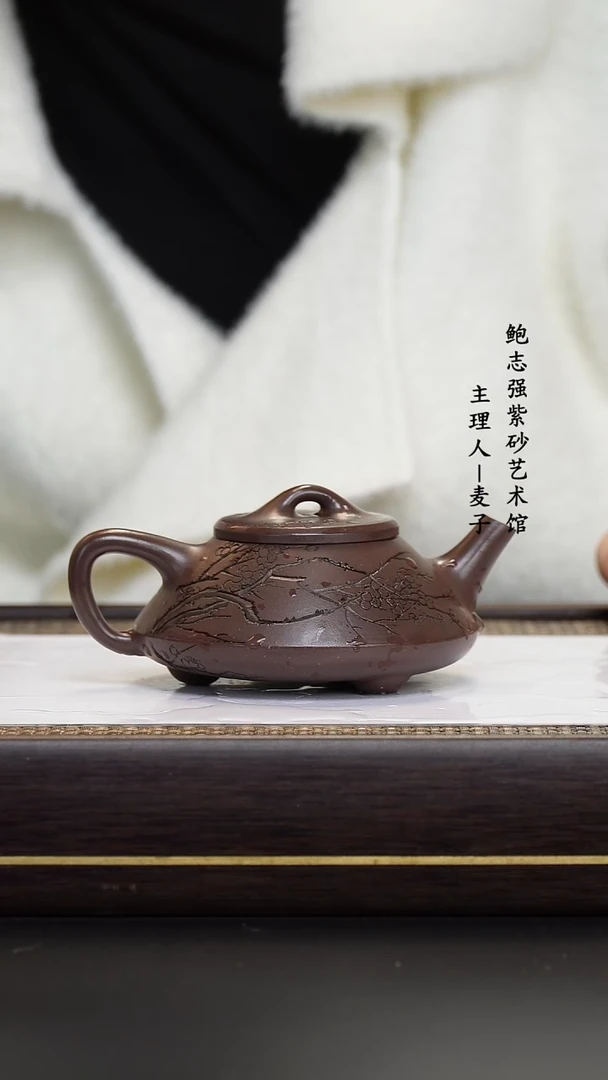 【闪购商品】紫砂茶壶古天青 梅香瓢