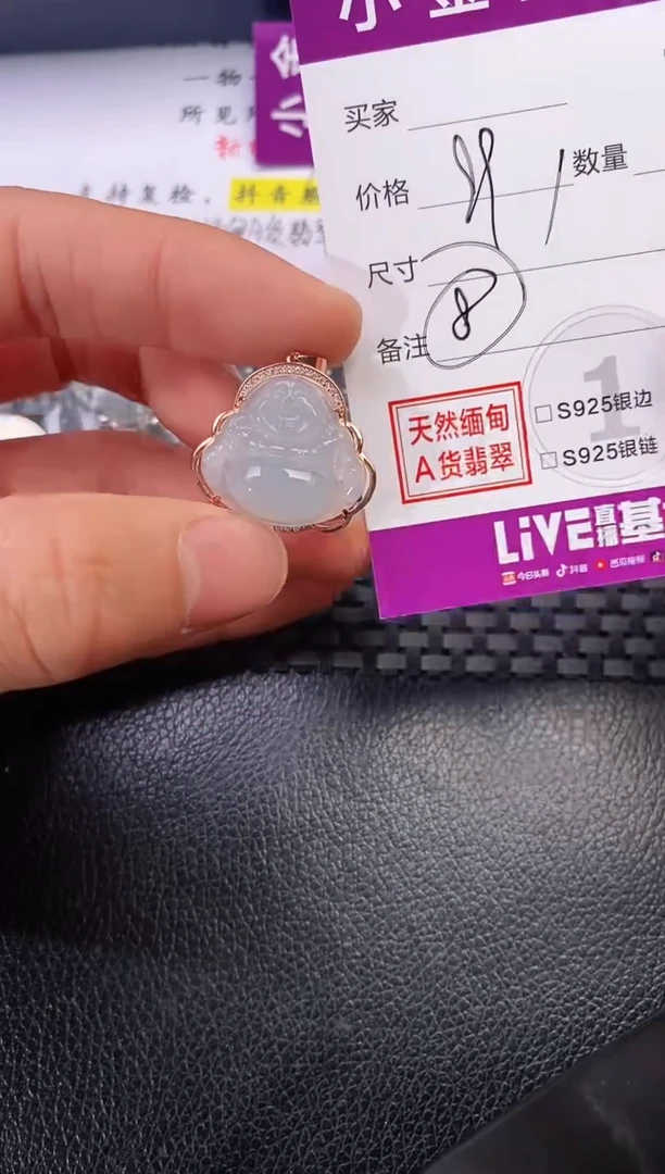 颈饰银S925镶嵌翡翠全*哈挂件