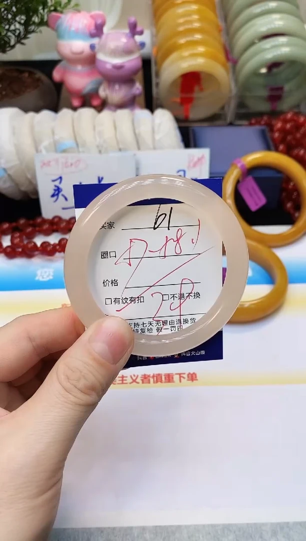 未镶嵌手镯石英质玉61