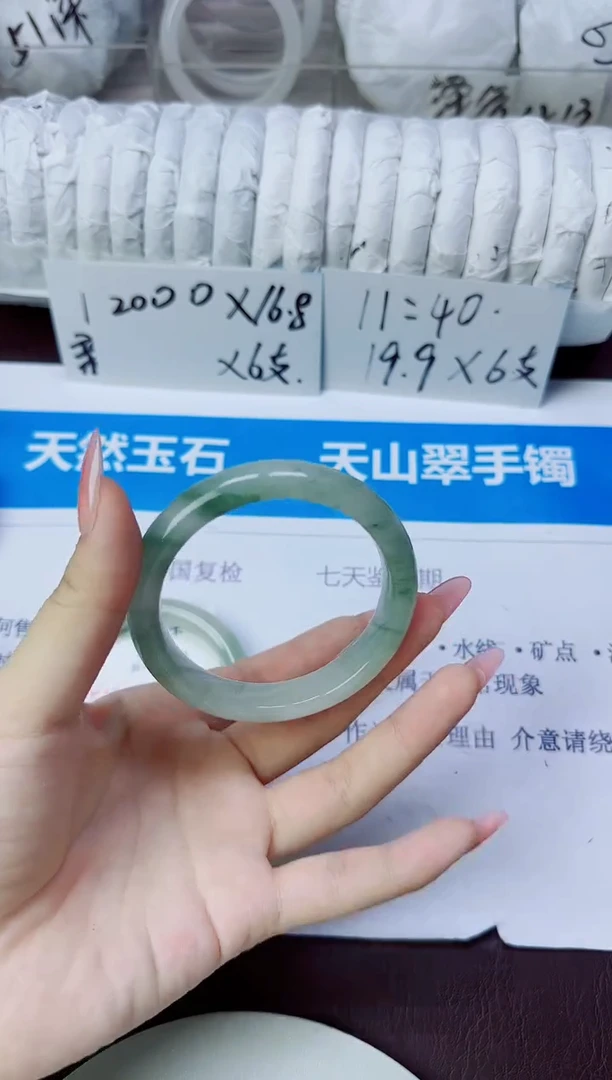 石英质玉手镯未镶嵌21/54.5