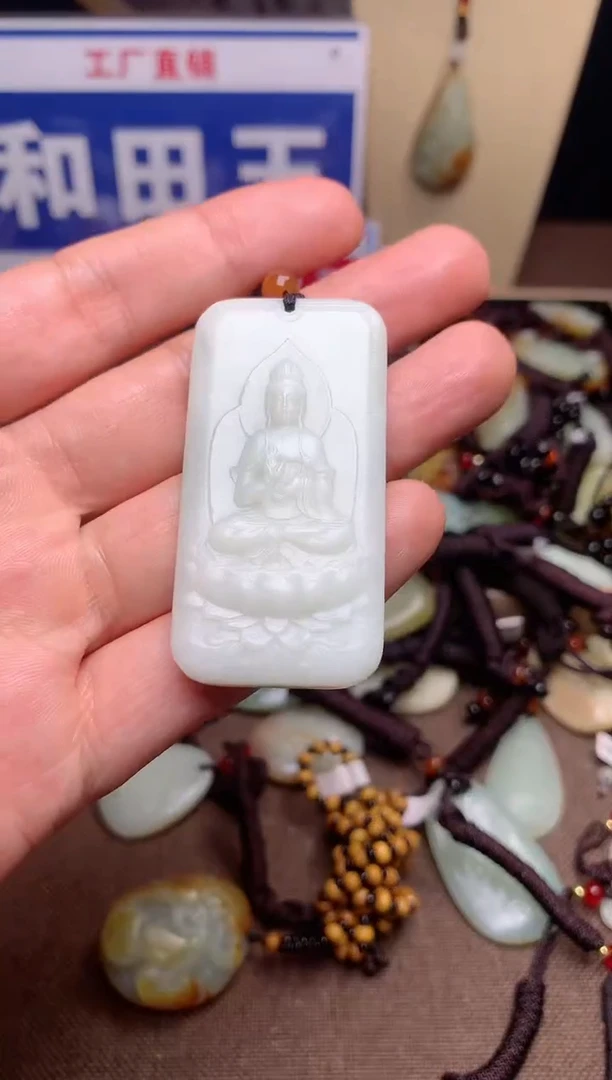 【闪购商品】和田玉颈饰未镶嵌1