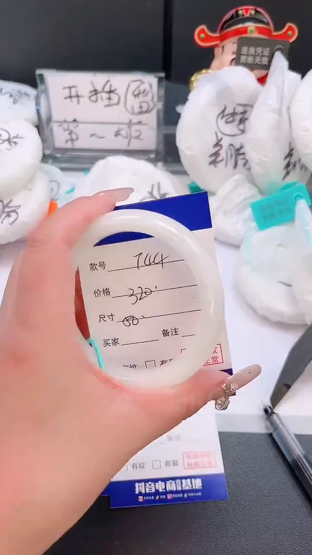 未镶嵌手镯和田玉28T44-58