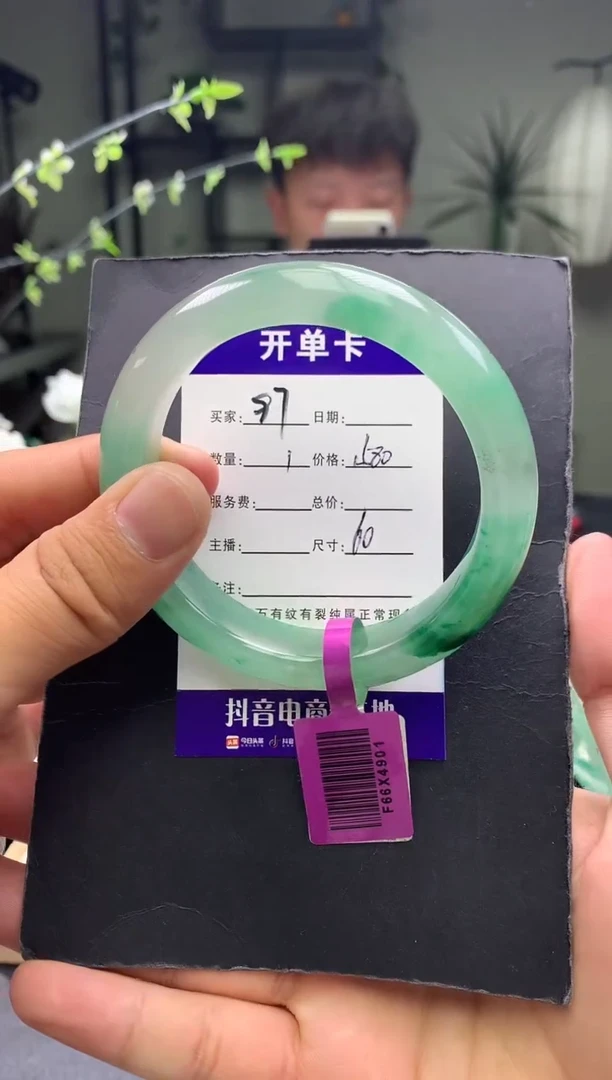 未镶嵌手镯石英质玉序97号圈口60