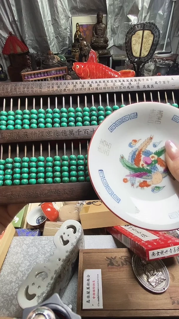 紫**绿瓷器默认链接一物一拍