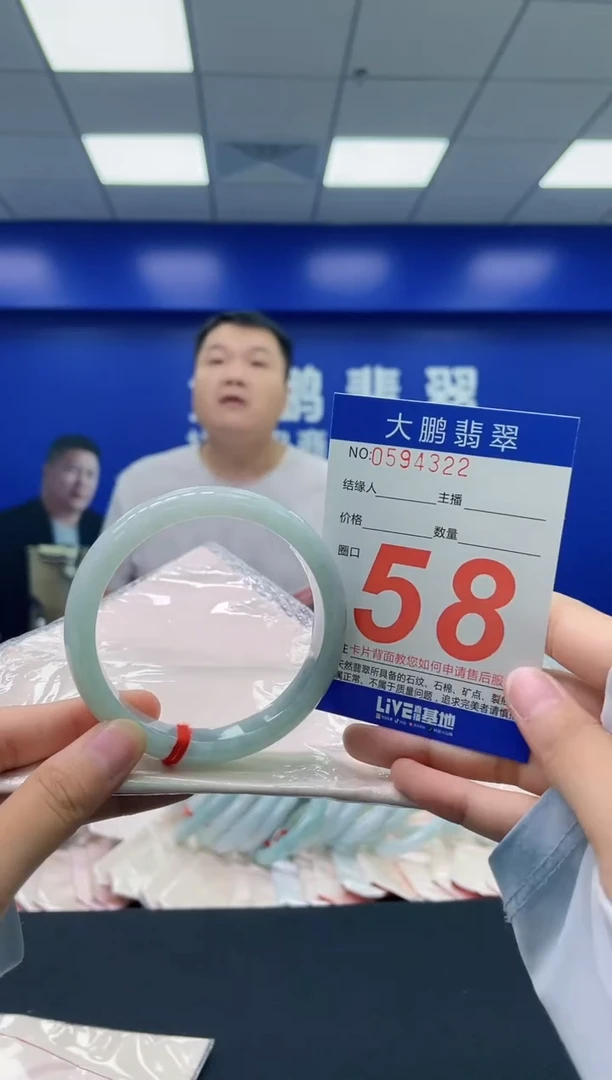 翡翠手镯未镶嵌AAAAAAAAAA