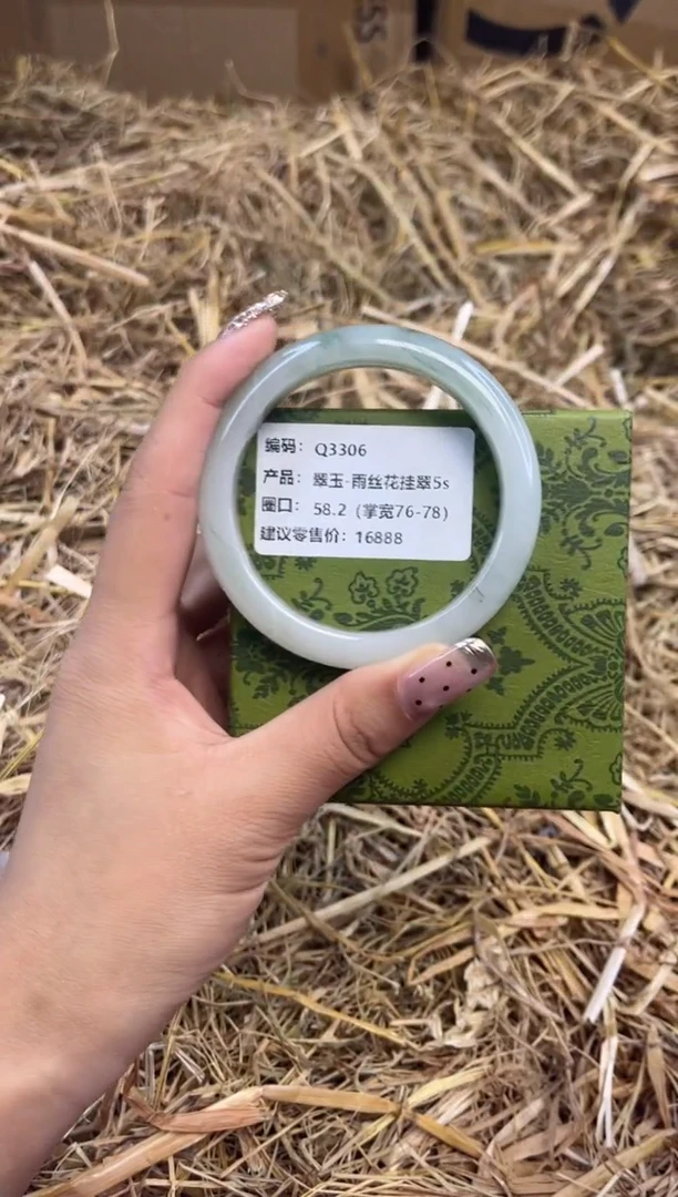 未镶嵌手镯石英质玉q3306-58