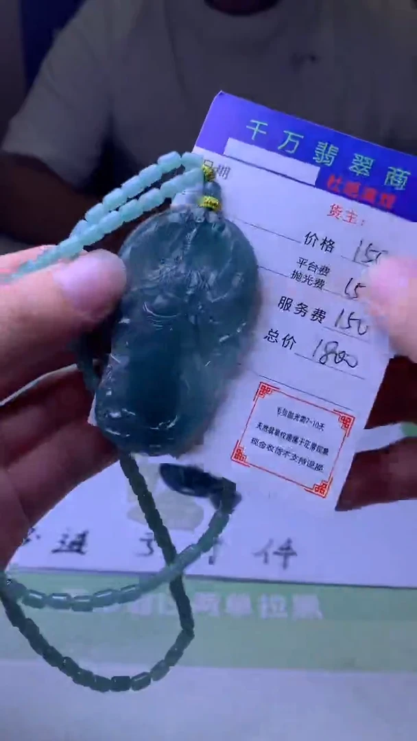 未镶嵌定制翡翠非*毛货-不退不换