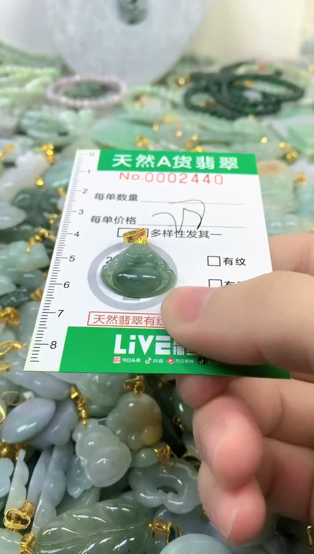 颈饰未镶嵌翡翠a货翡翠
