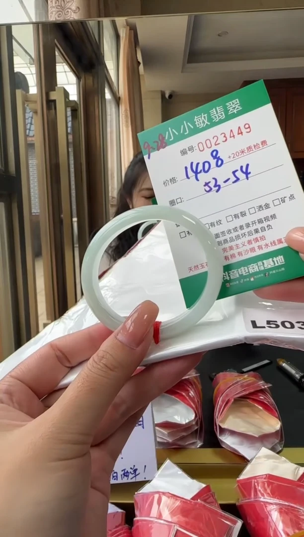 未镶嵌手镯翡翠A货翡翠/微瑕