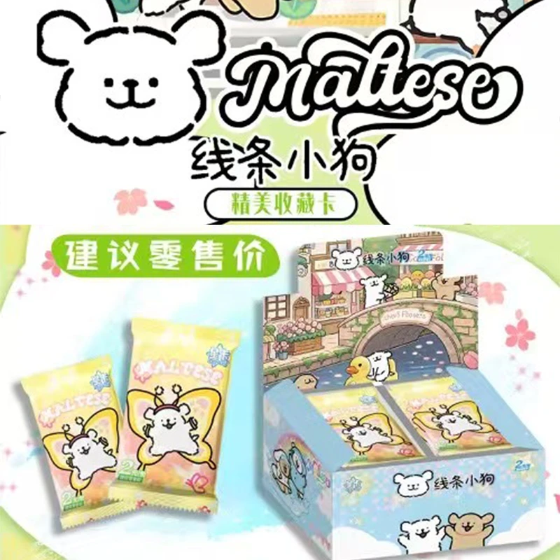 【线条小狗】星卡同人二创周边拍立得收藏卡牌 直播拆