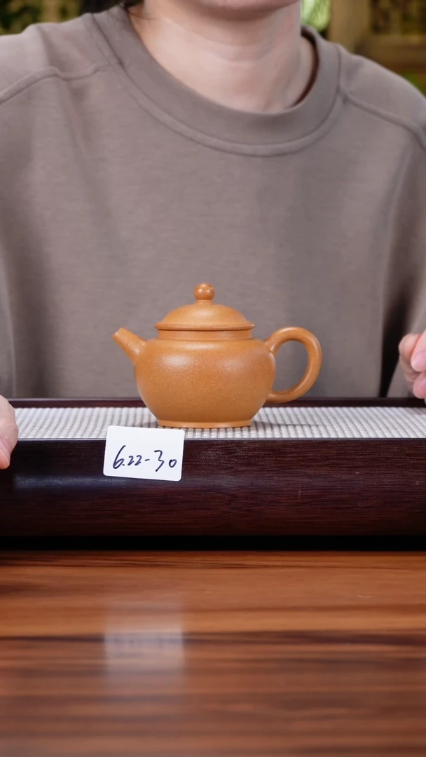 茶壶紫砂6.22-30黄金段 巨轮珠150