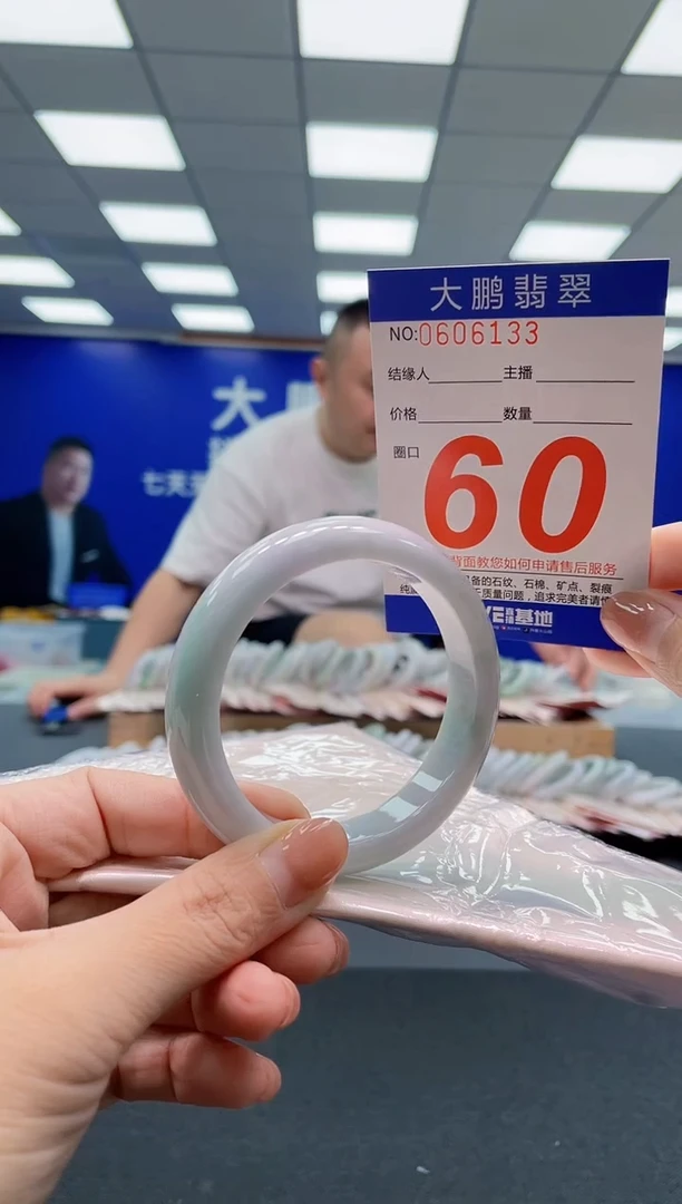 翡翠手镯未镶嵌AAAAAAAAA