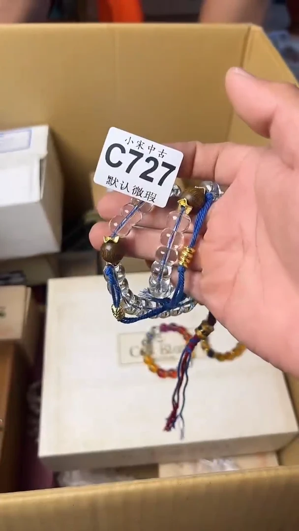 果***浆黑哥古美術瓷片C727