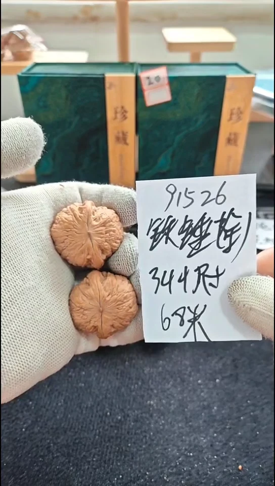 把件文玩核桃全品铁锤