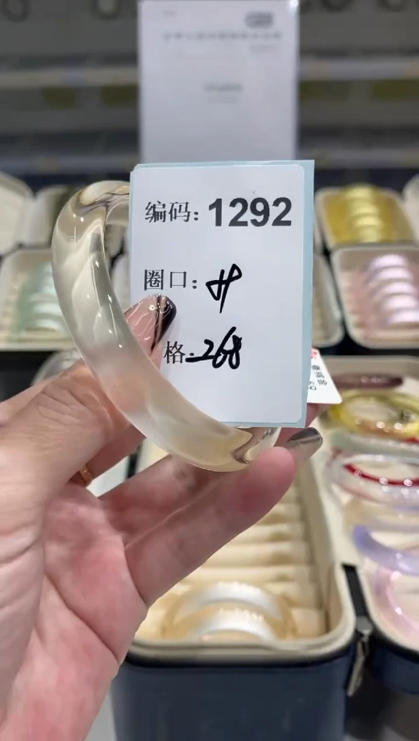 非金属无编码1292