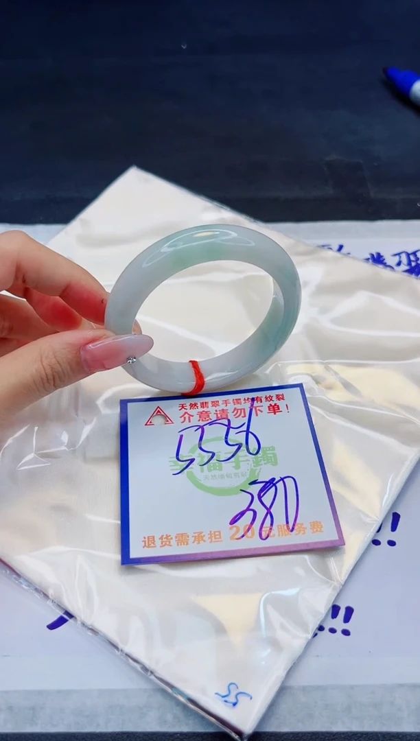 【闪购商品】翡翠手镯未镶嵌，质检证书图片色彩偏浅