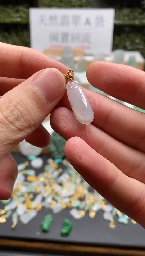 【闪购商品】翡翠吊坠(不含链)未镶嵌吊坠42