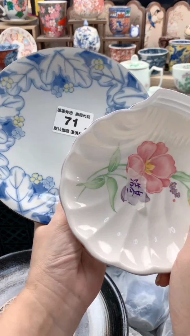 瓷片?****⁴71号九姑娘工艺品瓷器
