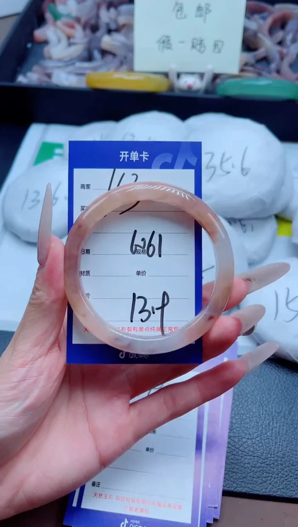 石英质玉手镯未镶嵌163-60