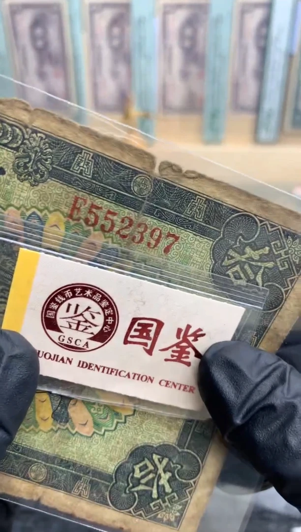 【闪购商品】纸552397   面值10元