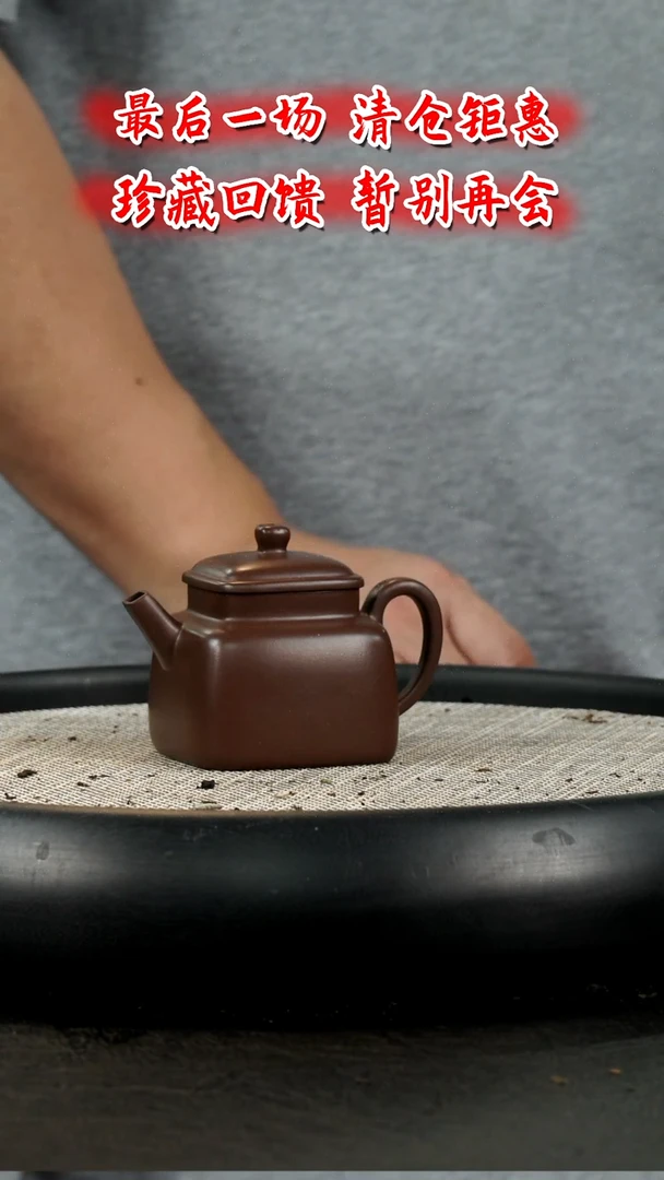 茶壶紫砂  D47   博古堂茶与器 博古堂茶与器