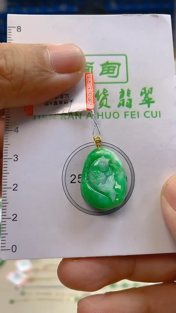 颈饰18K金镶嵌翡翠新号开播 全场乱卖