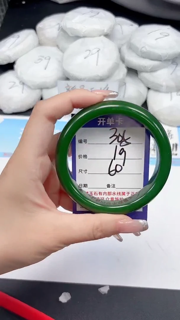 未镶嵌手镯石英质玉305/60