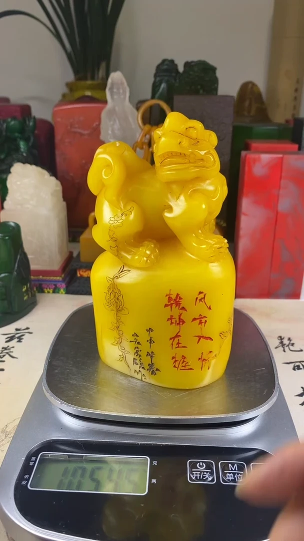 寿山石印石51寿山石