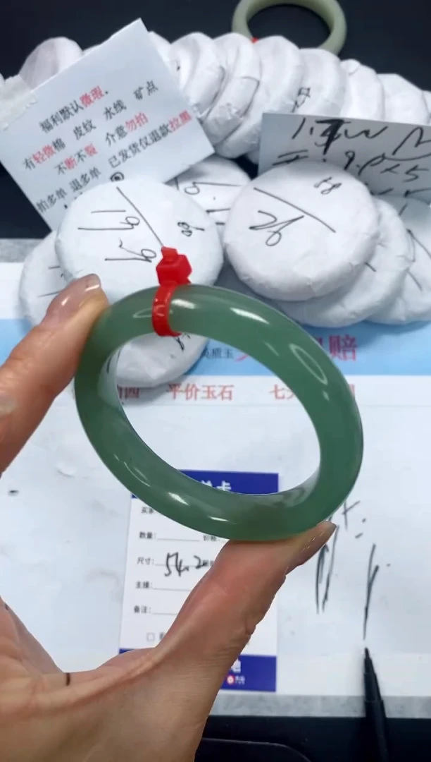 未镶嵌手镯石英质玉161-54.2