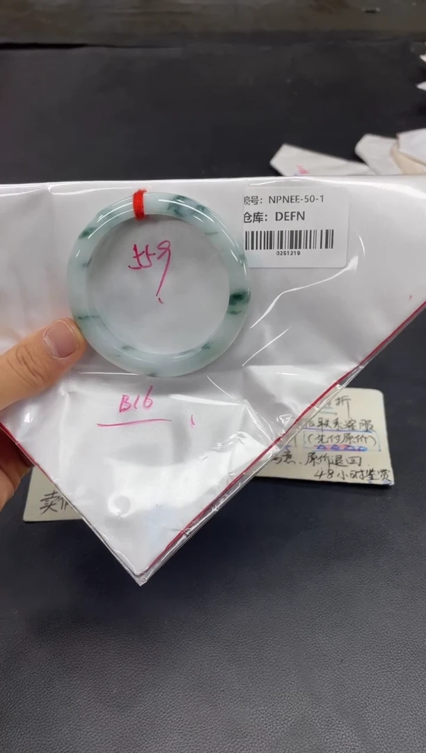 未镶嵌手镯翡翠翡翠手镯