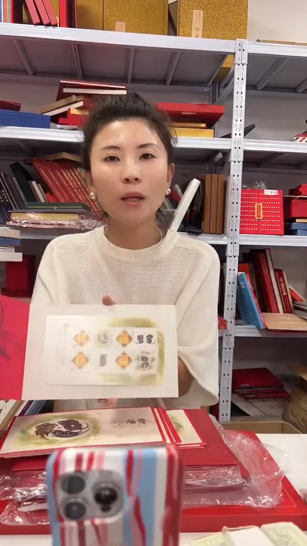 韩美林生肖鼠邮折