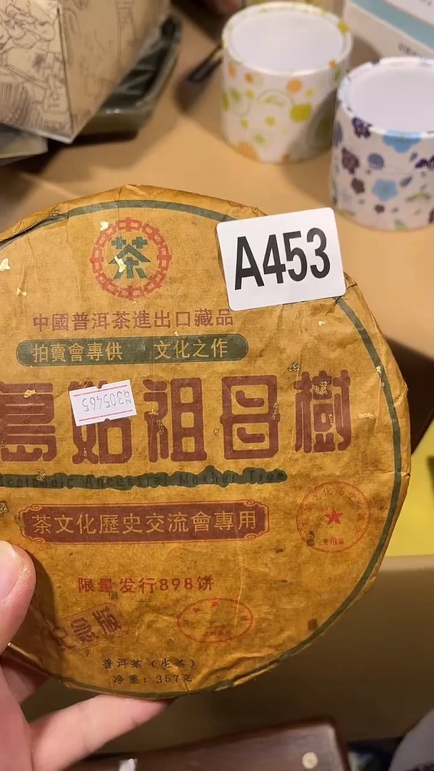 一***头瓷器瓷器瓷器瓷器瓷器453