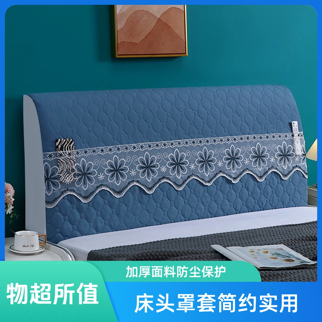 全包加厚床头罩套简约现代软包床头套罩欧式弧形皮床靠背罩防尘罩