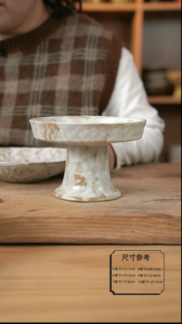 【闪购商品】粉影的7英寸手捏高脚果盘