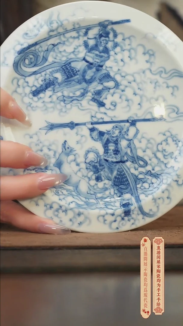 瓷片柴窑青花破价福利