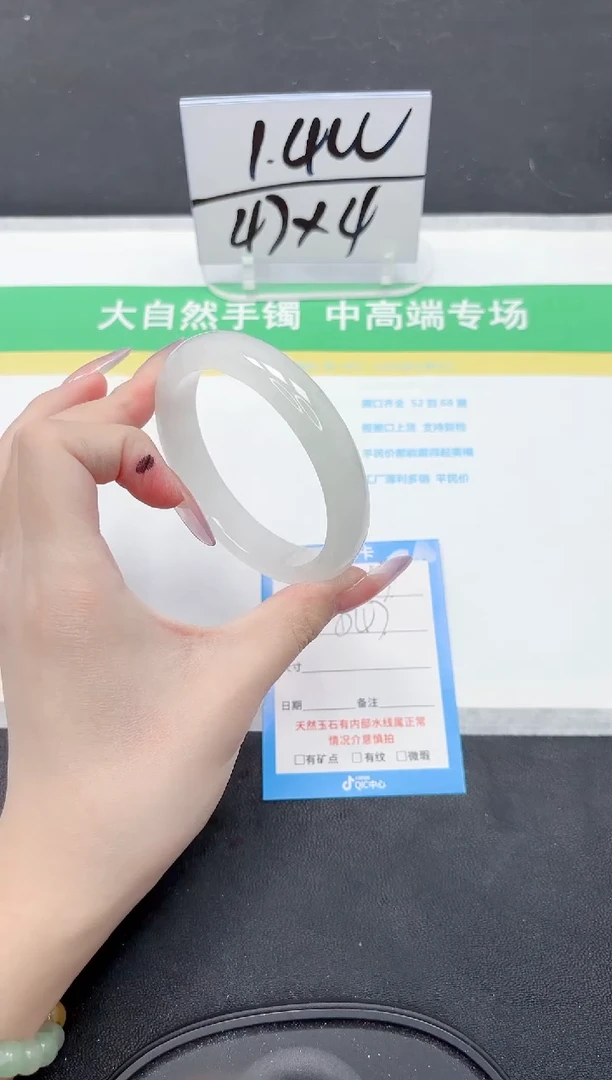 石英质玉手镯未镶嵌98-60.2