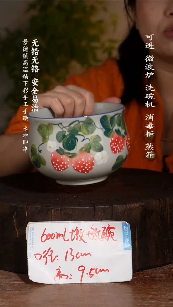 碗陶瓷景德镇高温瓷釉下彩手绘陶瓷