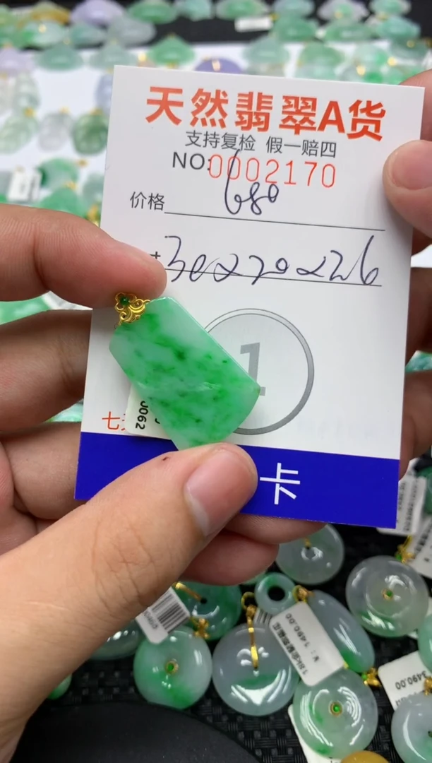 翡翠18K金镶嵌颈饰111111111111