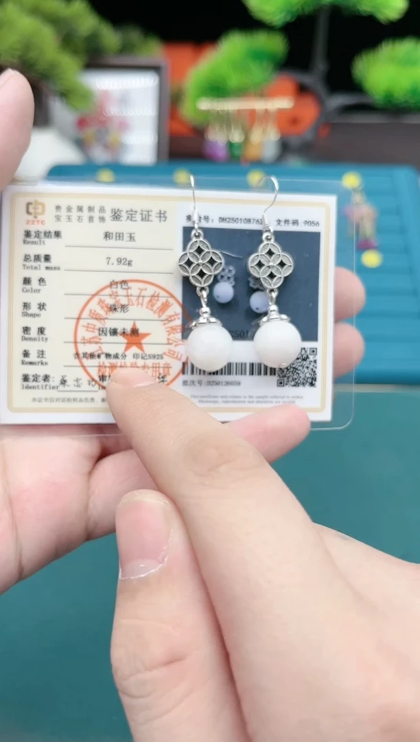 【闪购商品】和田玉耳饰银S925镶嵌332000