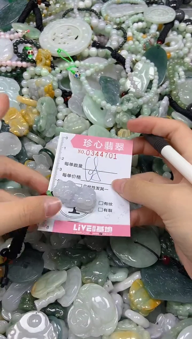 颈饰未镶嵌翡翠闪购0344701