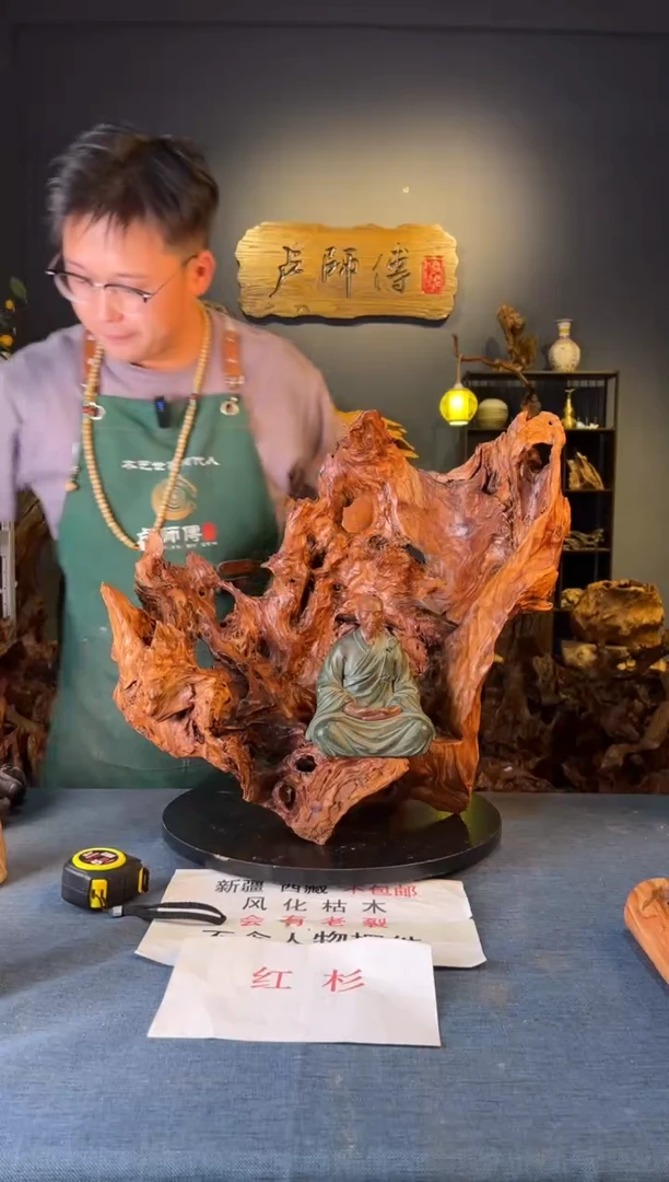 木卢师傅根艺作品（不包含人物摆件）
