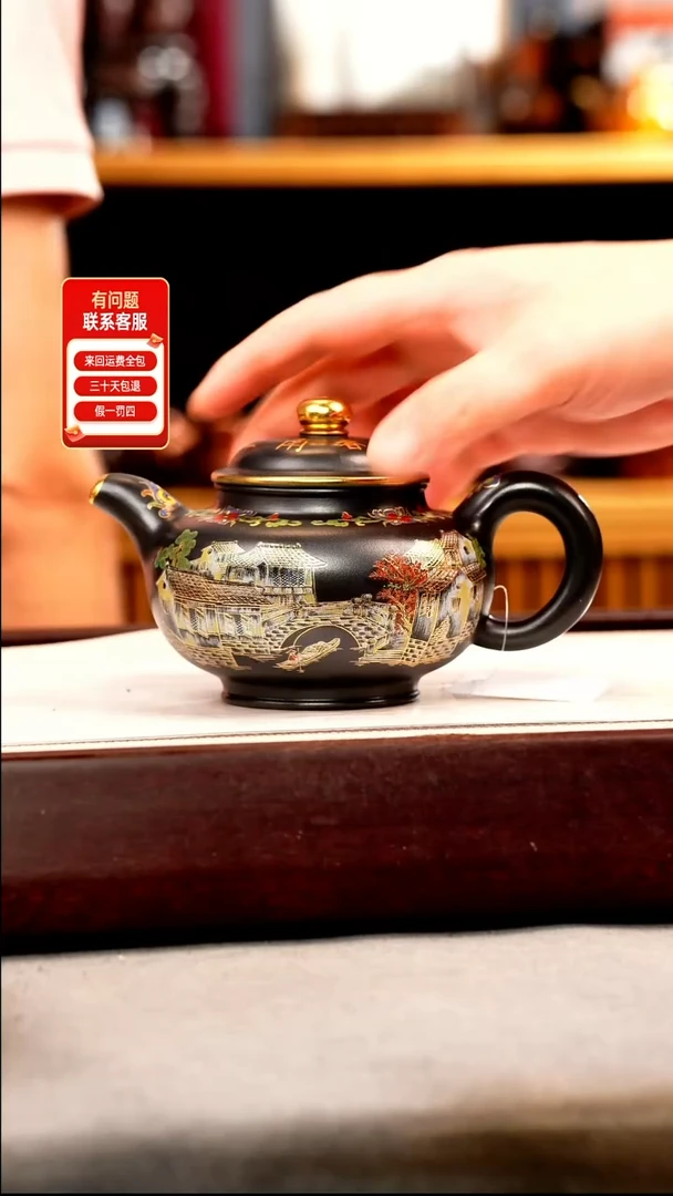 茶壶紫砂石黄 掇只 忆江南珐琅彩